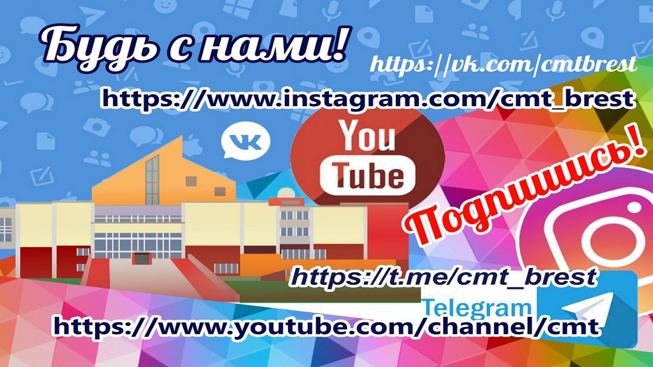Цмт Новогоднее Представление Цмт Новогоднее Представление